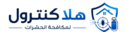 هلا كنترول شعار