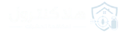 شركة هلا كنترول لمكافحة الحشرات بالمملكة